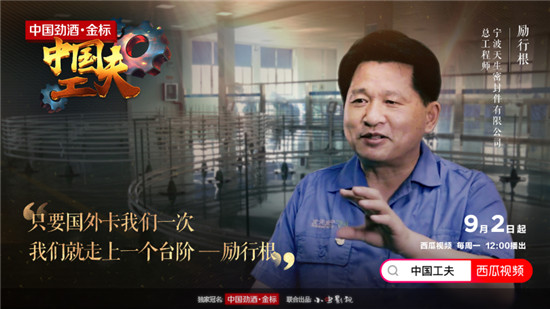 美國壟斷半個世紀(jì)的技術(shù)，被這家中國民企攻克了！