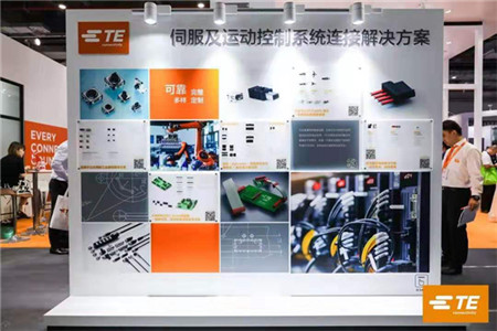 TE Connectivity亮相2019年工博會，助力中國工業(yè)向數(shù)字化轉(zhuǎn)型