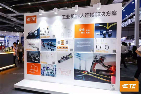 TE Connectivity亮相2019年工博會，助力中國工業(yè)向數(shù)字化轉(zhuǎn)型