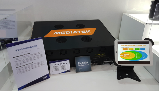 MediaTek市值創(chuàng)四年新高，瞄準5G市場