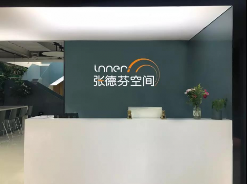 盧熠翎，一個(gè)執(zhí)拗的心理教育布道者