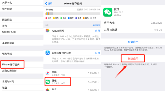 怎么徹底清除微信記錄，這個(gè)功能已完成內(nèi)測(cè)上線使用！