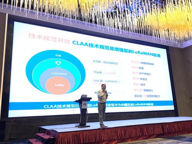 克拉科技2019SIME定位方案發(fā)布會(huì)圓滿落幕