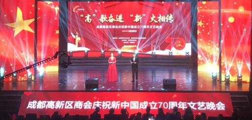 頂呱呱受邀參加成都高新區(qū)文藝匯演，為祖國獻禮