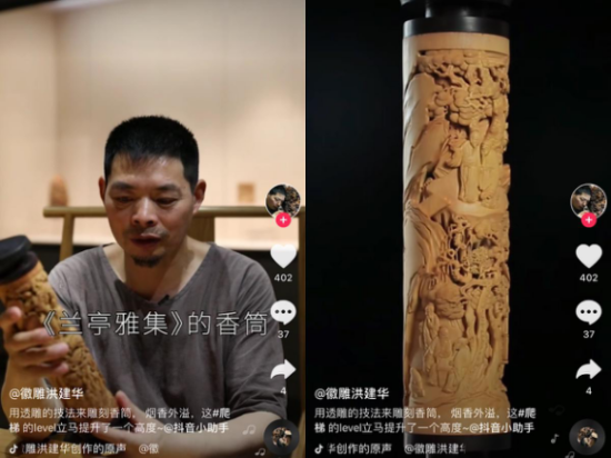 自建徽派雕刻博物館，作品被故宮館藏，他將“孔子學(xué)禮”搬上抖音
