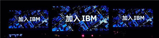 IBM謝東、周憶、沈川燕三大首席官與大學(xué)生面對(duì)面：品味藍(lán)色經(jīng)典