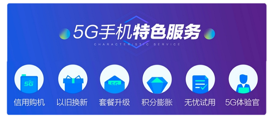 以創(chuàng)新為導(dǎo)向，京東舉辦5G應(yīng)用設(shè)計(jì)揭榜賽校園分賽