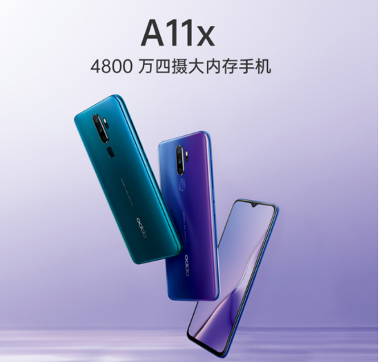 6400萬像素+8GB運存實力搶鏡 realme X2京東搶先發(fā)售