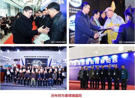 世界在變，唯有創(chuàng)新不變 第六屆校園好方案征集規(guī)則升級