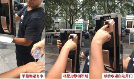 七招教會(huì)你，如何選擇適合自己的指靜脈智能鎖！