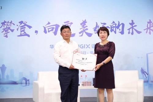 驚喜看點 : 華為閱讀·DigiX讀書會廈門站，書香四溢沁鷺島