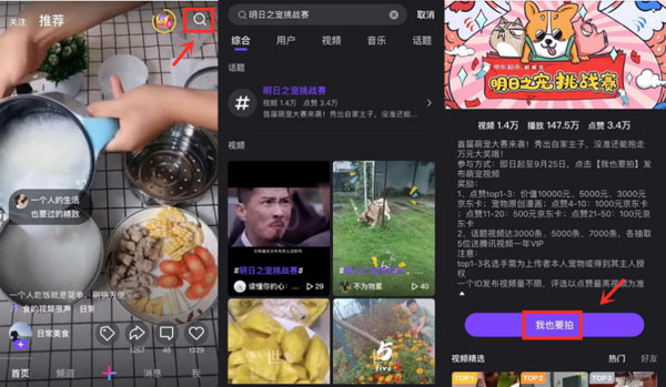 騰訊微視上線首屆萌寵大賽，多重福利帶動用戶玩轉(zhuǎn)萌寵短視頻