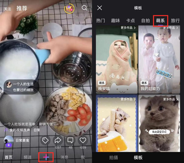 騰訊微視上線首屆萌寵大賽，多重福利帶動用戶玩轉(zhuǎn)萌寵短視頻