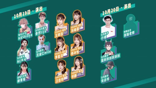 各路大廠集結(jié)，2019摩點(diǎn)摩擦大會(huì)門(mén)票開(kāi)售！