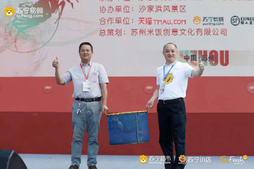 第一時間直采陽澄湖大閘蟹，蘇寧快消助力消費者嘗鮮