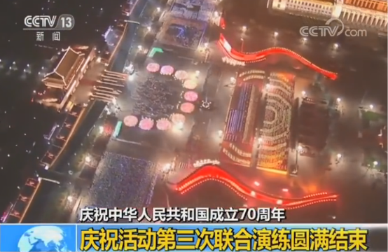 致敬祖國(guó)70周年華誕，愛(ài)瑪電動(dòng)車(chē)在德國(guó)為祖國(guó)打call