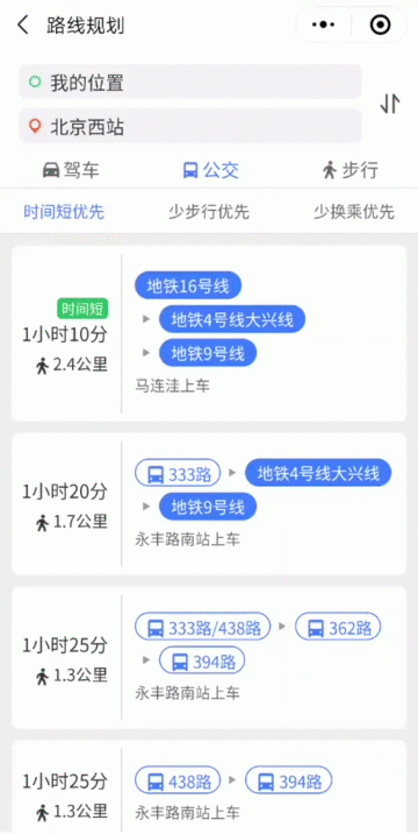 騰訊位置服務推出三款插件，助力小程序開發(fā)者完善產品地圖體驗
