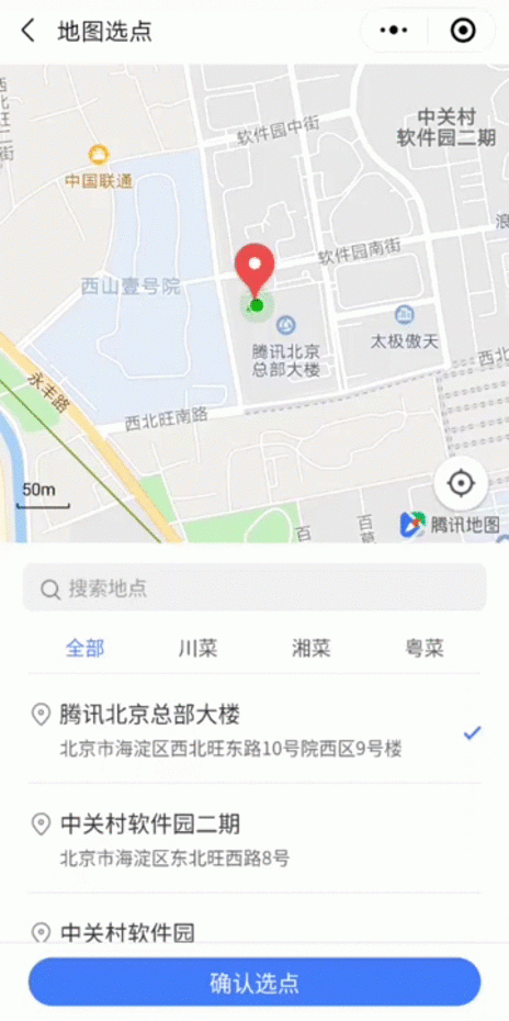 騰訊位置服務推出三款插件，助力小程序開發(fā)者完善產品地圖體驗