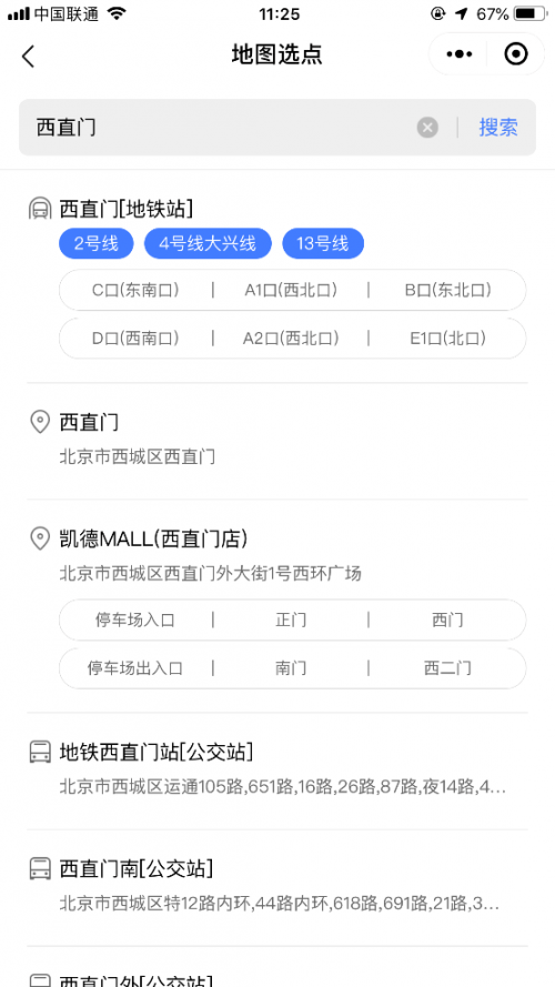 騰訊位置服務推出三款插件，助力小程序開發(fā)者完善產品地圖體驗