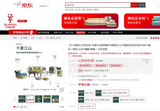 “居家國潮風(fēng)”來襲！在家裝風(fēng)格問題上終于和中老年達(dá)成世紀(jì)和解？
