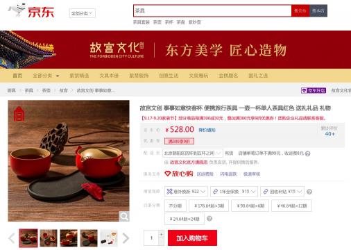 “居家國潮風(fēng)”來襲！在家裝風(fēng)格問題上終于和中老年達(dá)成世紀(jì)和解？