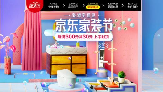 “居家國潮風(fēng)”來襲！在家裝風(fēng)格問題上終于和中老年達(dá)成世紀(jì)和解？