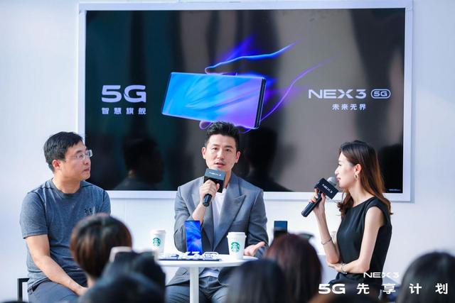 零距離感受“未來無界”的魅力 NEX 3 5G體驗館活動正式啟動