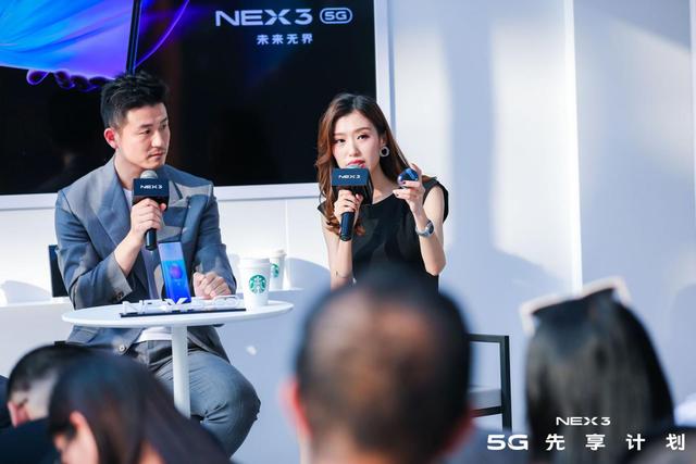 零距離感受“未來無界”的魅力 NEX 3 5G體驗館活動正式啟動