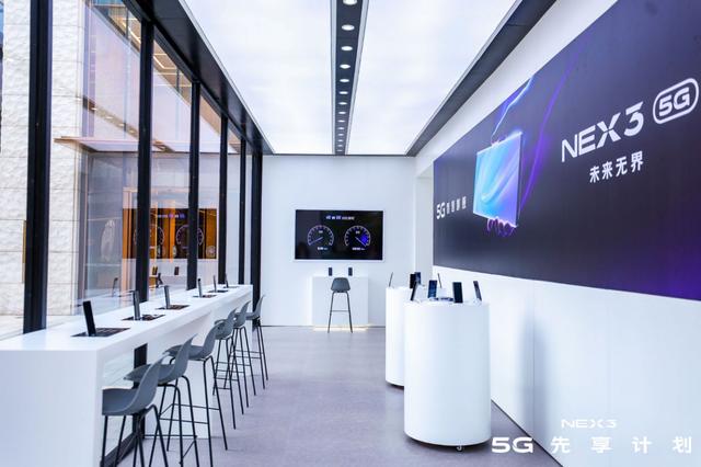 零距離感受“未來無界”的魅力 NEX 3 5G體驗館活動正式啟動