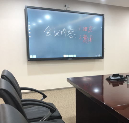 全流程、高效能，智能會議室革新傳統(tǒng)會議