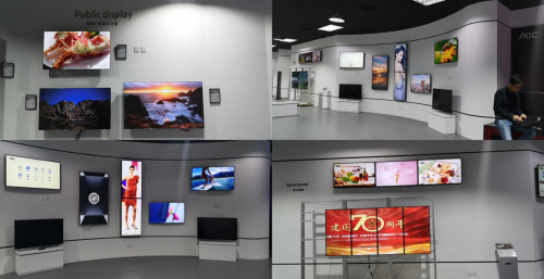 AOC智慧全屏體驗(yàn)中心于北京落成，全面展示全品類視訊產(chǎn)品！