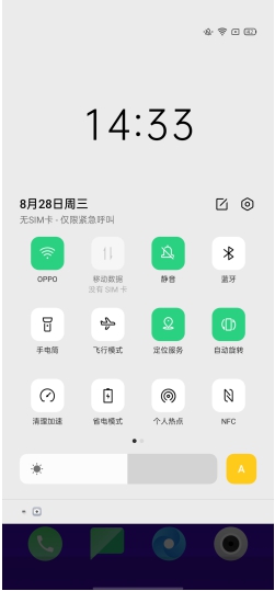 率先為老機(jī)型適配 Android 10 ， ColorOS 這次動(dòng)作真快
