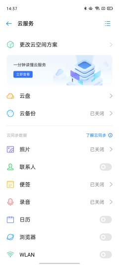 率先為老機(jī)型適配 Android 10 ， ColorOS 這次動(dòng)作真快