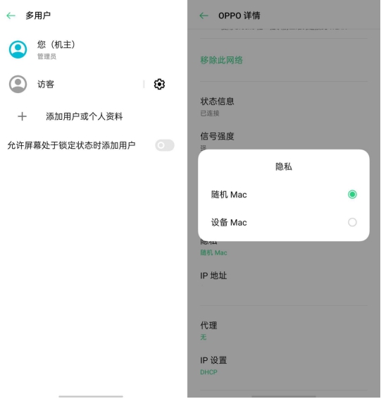 率先為老機(jī)型適配 Android 10 ， ColorOS 這次動(dòng)作真快
