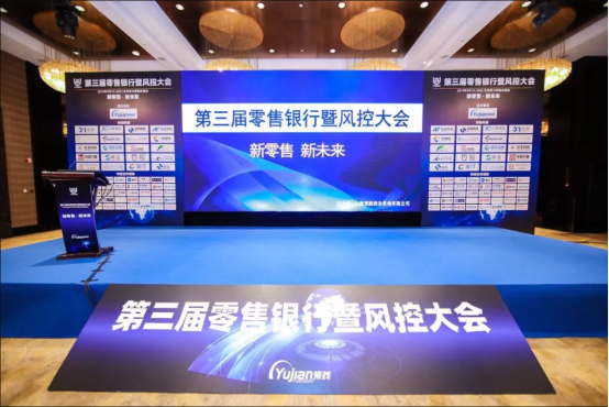合生科技榮膺2019金融科技創(chuàng)新力智慧機構(gòu)獎