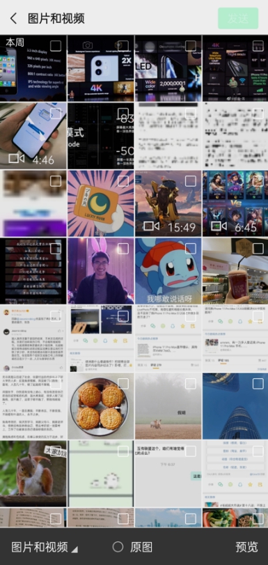 行業(yè)首家，ColorOS 開放系統(tǒng)相冊能力