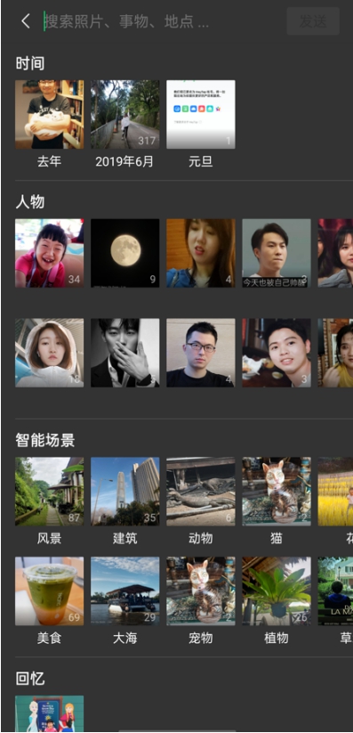 行業(yè)首家，ColorOS 開放系統(tǒng)相冊能力