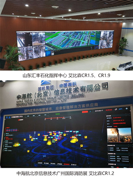 大數(shù)據(jù)時(shí)代，艾比森LED顯示屏對(duì)數(shù)據(jù)可視化有多重要？