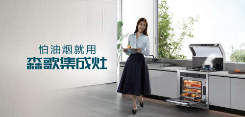 集成灶十大排名，你家的集成灶有沒有上榜呢？