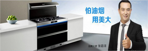 集成灶十大排名，你家的集成灶有沒有上榜呢？
