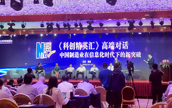 賽為智能入選2019年度中國制造業(yè)上市公司價(jià)值創(chuàng)造500強(qiáng)