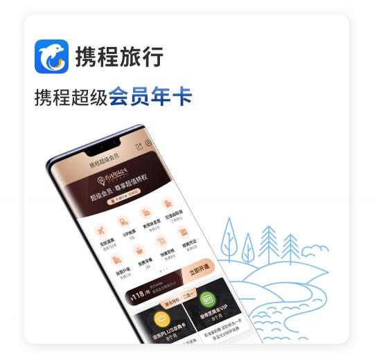 驚喜不斷！華為Mate 30系列用戶專享終端云服務(wù)禮包不容錯(cuò)過
