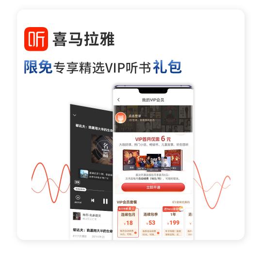 驚喜不斷！華為Mate 30系列用戶專享終端云服務(wù)禮包不容錯(cuò)過