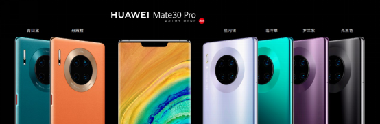 探秘華為Mate30發(fā)布會，明星萬茜體驗5G云游戲直呼“好過癮”