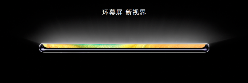 Mate30系列自帶主角光環(huán)，華為手機(jī)重構(gòu)美學(xué)秩序