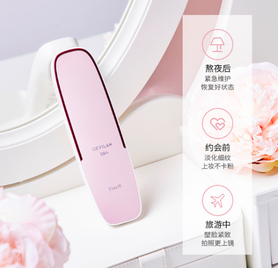 女人如花，需要GEVILAN歌嵐美容儀來(lái)呵護(hù)
