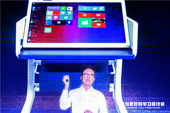 “只為更好的學習”，海爾國際智慧教育Leadpie廣州研討會圓滿落幕