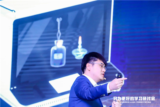“只為更好的學習”，海爾國際智慧教育Leadpie廣州研討會圓滿落幕