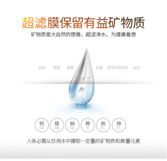 最受關(guān)注的凈水器哪個牌子好呢？看看2018國際最新凈水器十大排名吧！