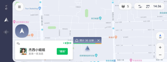 騰訊擁抱產(chǎn)業(yè)互聯(lián)網(wǎng)一周年，智慧出行“三次提速”引領(lǐng)生態(tài)共建